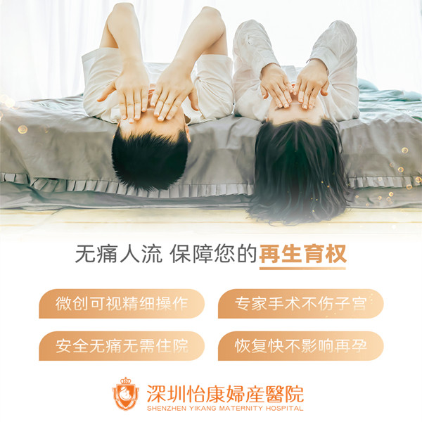 香港藥房落仔藥
