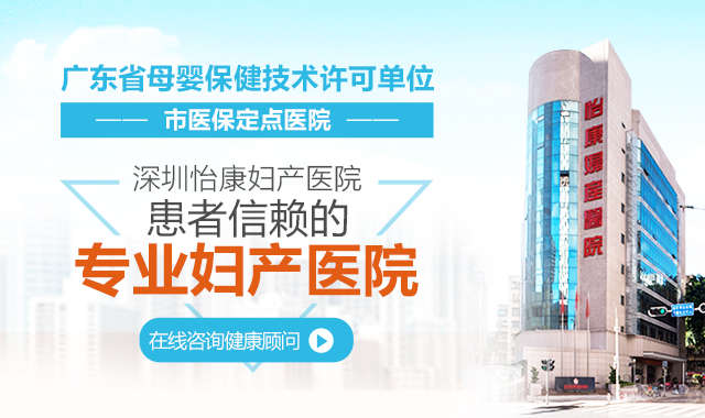 深圳男科醫院 男性不育治療