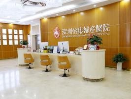 深圳備孕檢查|懷孕前檢查項目| 深圳備孕檢查|懷孕前檢查項目|