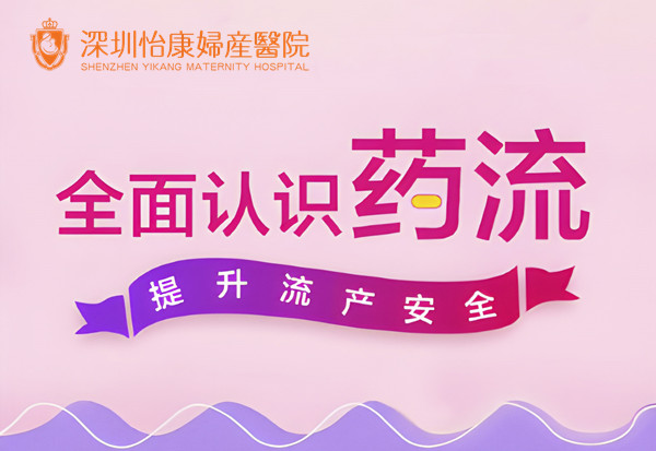 意外懷孕經濟考慮｜終