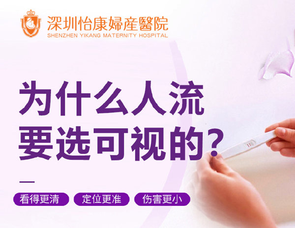 香港落仔醫院排期時間-