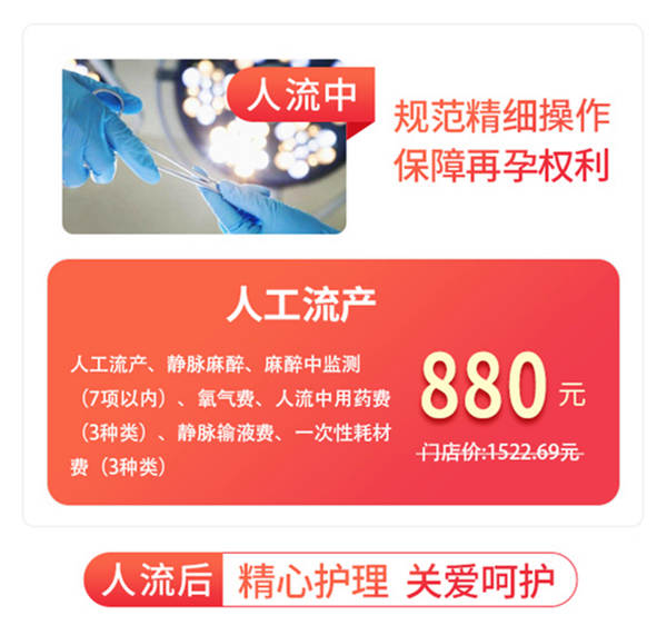 深圳落仔 深圳婦產醫院