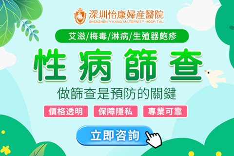 HPV檢查流程 HPV檢查流程
