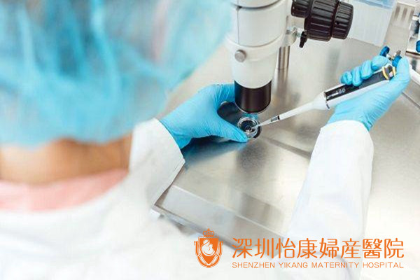 精子檢查 精子DNA碎片 港人北上檢查