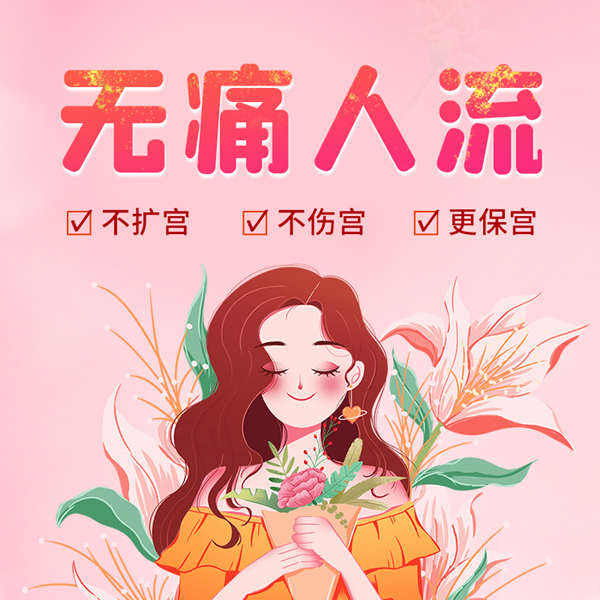 深圳婦產醫院