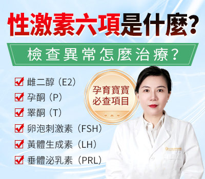 全套性病檢查費用 深圳婦產醫院