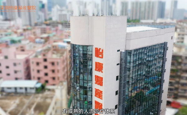 私家醫院落仔幾錢?香港 私家醫院落仔幾錢?香港