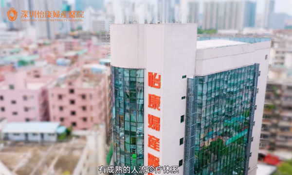 術後恢復注意事項 深圳婦產醫院