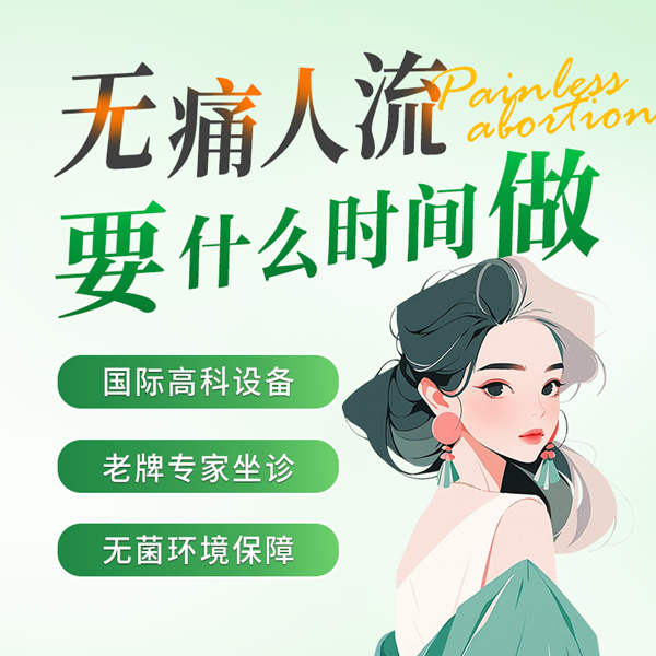 家計會終止懷孕排期 深圳婦產醫院