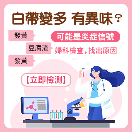 念珠菌感染